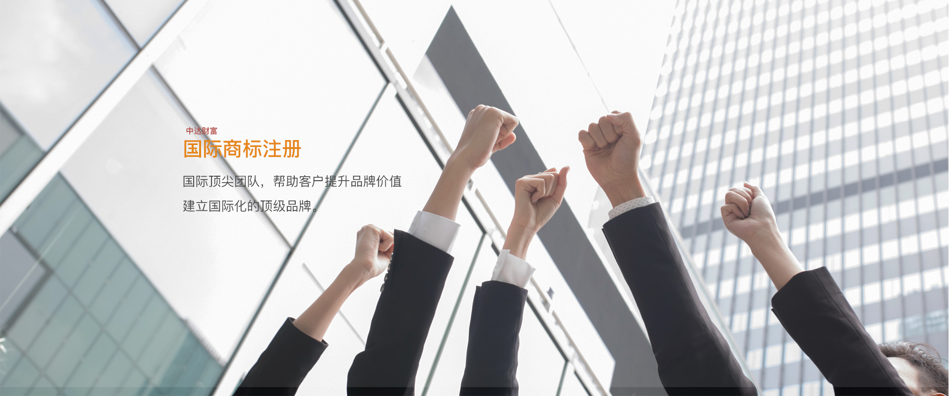 中達(dá)財(cái)富