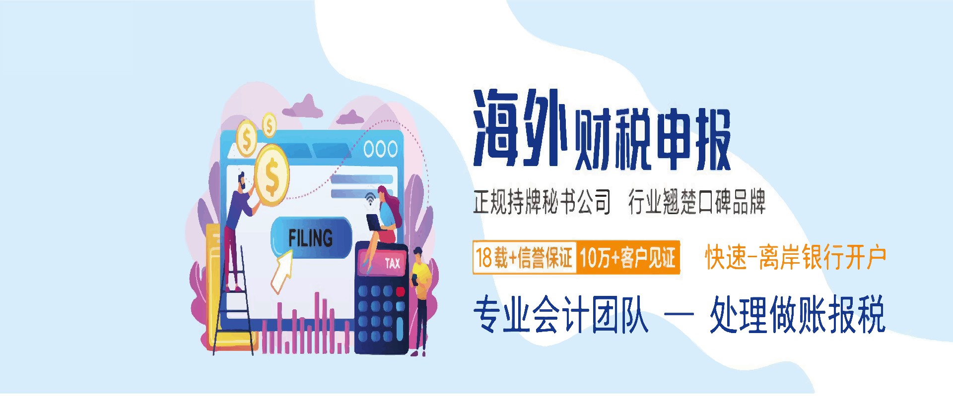 中達(dá)財(cái)富